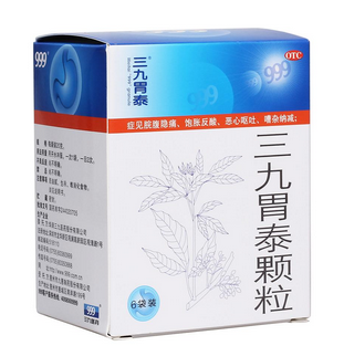 三九胃泰糖尿病能吃嗎？糖尿病吃無糖型