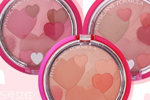 腮紅保質(zhì)期是多久？不建議使用過期腮紅