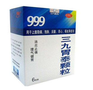 三九胃泰來月經(jīng)能吃嗎？月經(jīng)期最好別喝