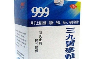 三九胃泰治淺表性胃炎嗎？可以緩解淺表性胃炎
