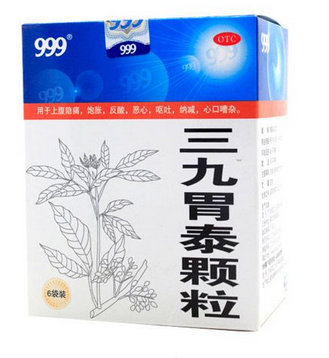 三九胃泰治淺表性胃炎嗎？可以緩解淺表性胃炎