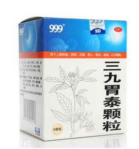 三九胃泰治療胃潰瘍嗎？有輔助效果