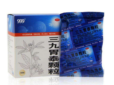 三九胃泰治胃酸嗎？有一些效果