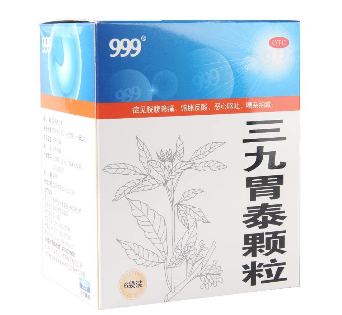 三九胃泰治胃酸嗎？有一些效果