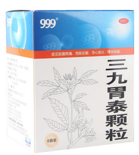 三九胃泰治腸炎嗎？三九胃泰對(duì)腸炎無(wú)效果