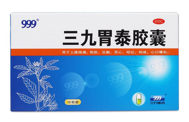 三九胃泰治腸炎嗎？三九胃泰對(duì)腸炎無(wú)效果