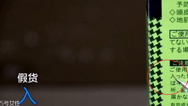 柳屋生發(fā)水掉的更多怎么回事？柳屋生發(fā)水真假對比圖