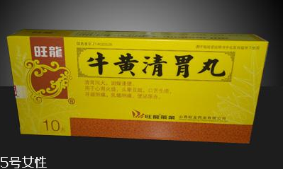 牛黃清胃丸哺乳期能吃嗎？咨詢醫(yī)生最好