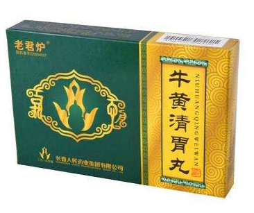 牛黃清胃丸一般吃幾天？病情不同服用時(shí)間也不同