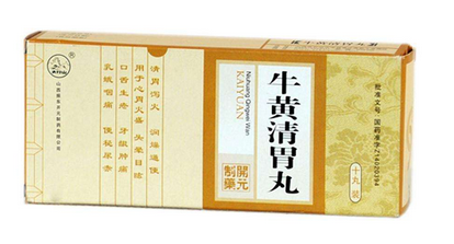 牛黃清胃丸多少錢一盒？牛黃清胃丸價(jià)廉物美