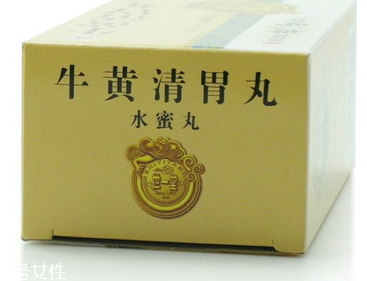 牛黃清胃丸是瀉藥嗎？含瀉藥成分