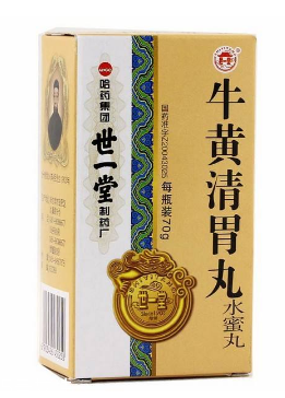 牛黃清胃丸是瀉藥嗎？含瀉藥成分