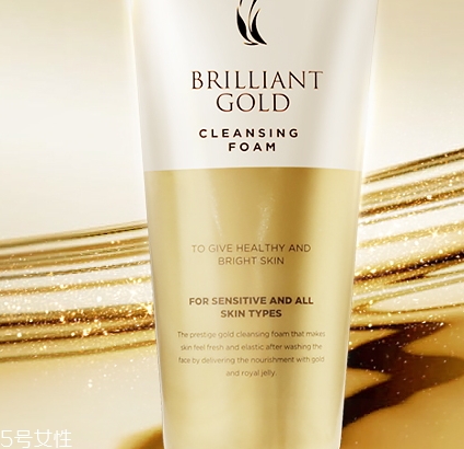 ahc黃金潔面怎么樣？ahc黃金洗面奶皇家般的享受