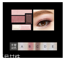 彩妝盤都有什么？小巧輕便型彩妝盤適合日常