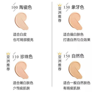 冬天適合用氣墊還是粉底液？冬天底妝和氣墊更配哦