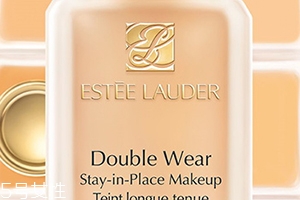 雅詩蘭黛和蘭蔻粉底哪個好？