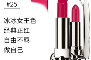 嬌蘭冰冰紅試色 嬌蘭鏡面口紅28vs嬌蘭25 嬌蘭冰冰紅試色 嬌蘭鏡面口紅28vs嬌蘭25