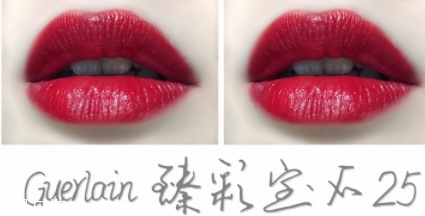 嬌蘭臻彩寶石唇膏25試色 嬌蘭25號口紅摯愛冰冰紅 嬌蘭臻彩寶石唇膏25試色 嬌蘭25號口紅摯愛冰冰紅