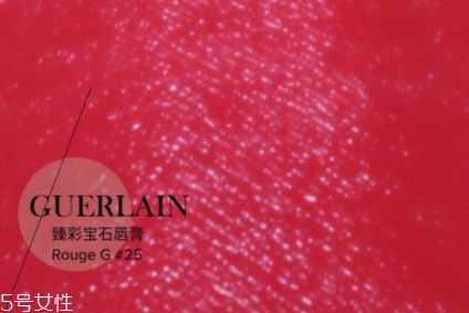 嬌蘭臻彩寶石唇膏25試色 嬌蘭25號口紅摯愛冰冰紅 嬌蘭臻彩寶石唇膏25試色 嬌蘭25號口紅摯愛冰冰紅