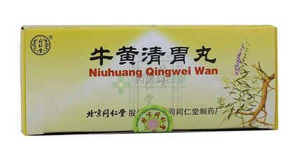 牛黃清胃丸去濕熱嗎？腸胃濕熱可吃它