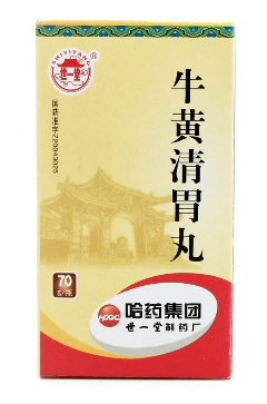 牛黃清胃丸有水丸嗎？糖尿病可吃水丸