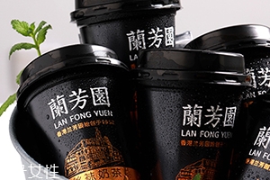 杯裝蘭芳園絲襪奶茶多少錢？