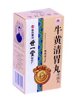 牛黃清胃丸一般吃幾盒？因人而異