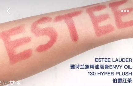 雅詩(shī)蘭黛和阿瑪尼口紅哪個(gè)好？