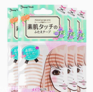 雙眼皮貼危害怎么處理？只在白天使用