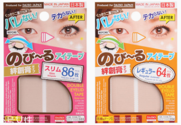 雙眼皮貼危害怎么處理？只在白天使用