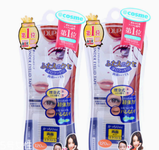 雙眼皮貼危害怎么處理？只在白天使用