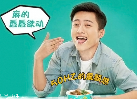 統(tǒng)一藤椒牛肉面好吃嗎？多少錢？