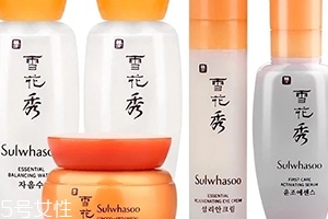 雅詩蘭黛紅石榴和雪花秀滋陰哪個(gè)好？