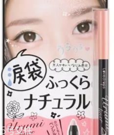 臥蠶和眼袋的區(qū)別是什么？臥蠶是肌肉眼袋是肥肉