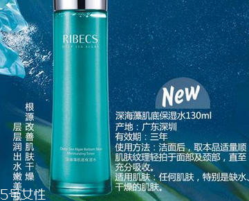 伊貝詩護膚品孕婦可以用嗎？護膚品成分天然溫和