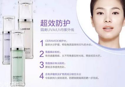 蘭芝隔離霜孕婦可以用嗎？懷孕期間要注意