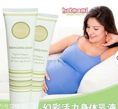 百雀羚護(hù)膚品孕婦服能用嗎？這些牌子孕婦可以放心使用