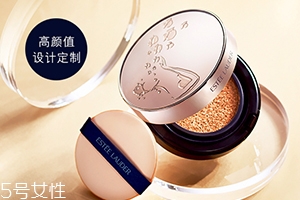 雅詩蘭黛和dior迪奧氣墊哪個(gè)好？