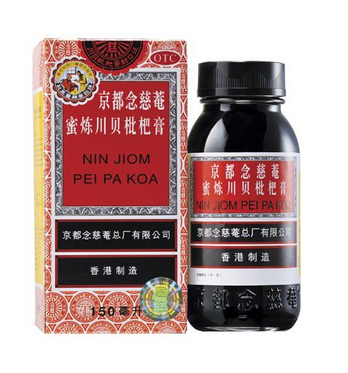 京都念慈庵川貝枇杷膏小孩能吃嗎?小孩吃沒問題 京都念慈庵川貝枇杷膏小孩能吃嗎?小孩吃沒問題