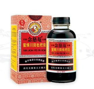 京都念慈庵川貝枇杷膏小孩能吃嗎?小孩吃沒問題 京都念慈庵川貝枇杷膏小孩能吃嗎?小孩吃沒問題