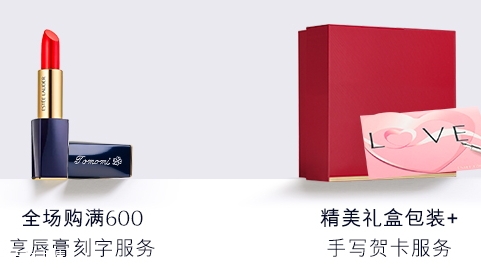 雅詩蘭黛和ysl圣羅蘭口紅哪個(gè)好