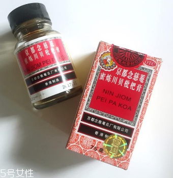 京都念慈庵川貝枇杷膏說明書 京都念慈庵川貝枇杷膏說明書