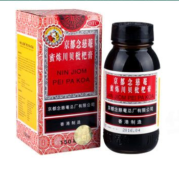 京都念慈庵川貝枇杷膏治咽炎嗎？