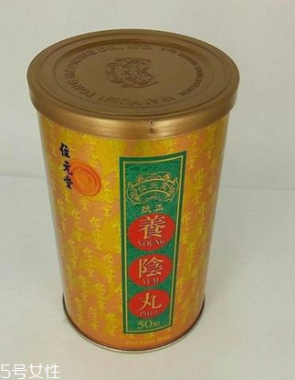 位元堂養(yǎng)陰丸的禁忌 位元堂養(yǎng)陰丸服用須知 位元堂養(yǎng)陰丸的禁忌 位元堂養(yǎng)陰丸服用須知