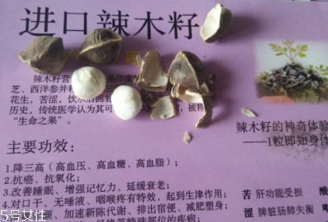 辣木籽的殼能泡水喝嗎 當(dāng)然可以 辣木籽的殼能泡水喝嗎 當(dāng)然可以