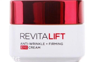 歐萊雅抗皺眼霜多少錢？強(qiáng)烈安利