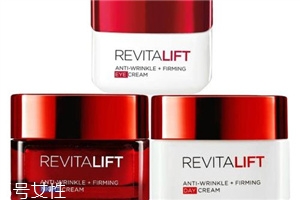 歐萊雅眼霜哪款最好用？這幾款必入