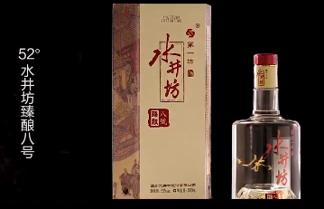 水井坊和劍南春哪個好？適合的人群年齡不一樣