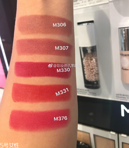 嬌蘭親親金管啞光唇膏哪個色好看？金管啞光霧面唇膏