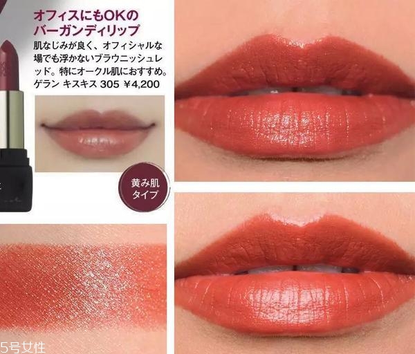 日常色口紅哪個(gè)牌子好？m字唇更好看